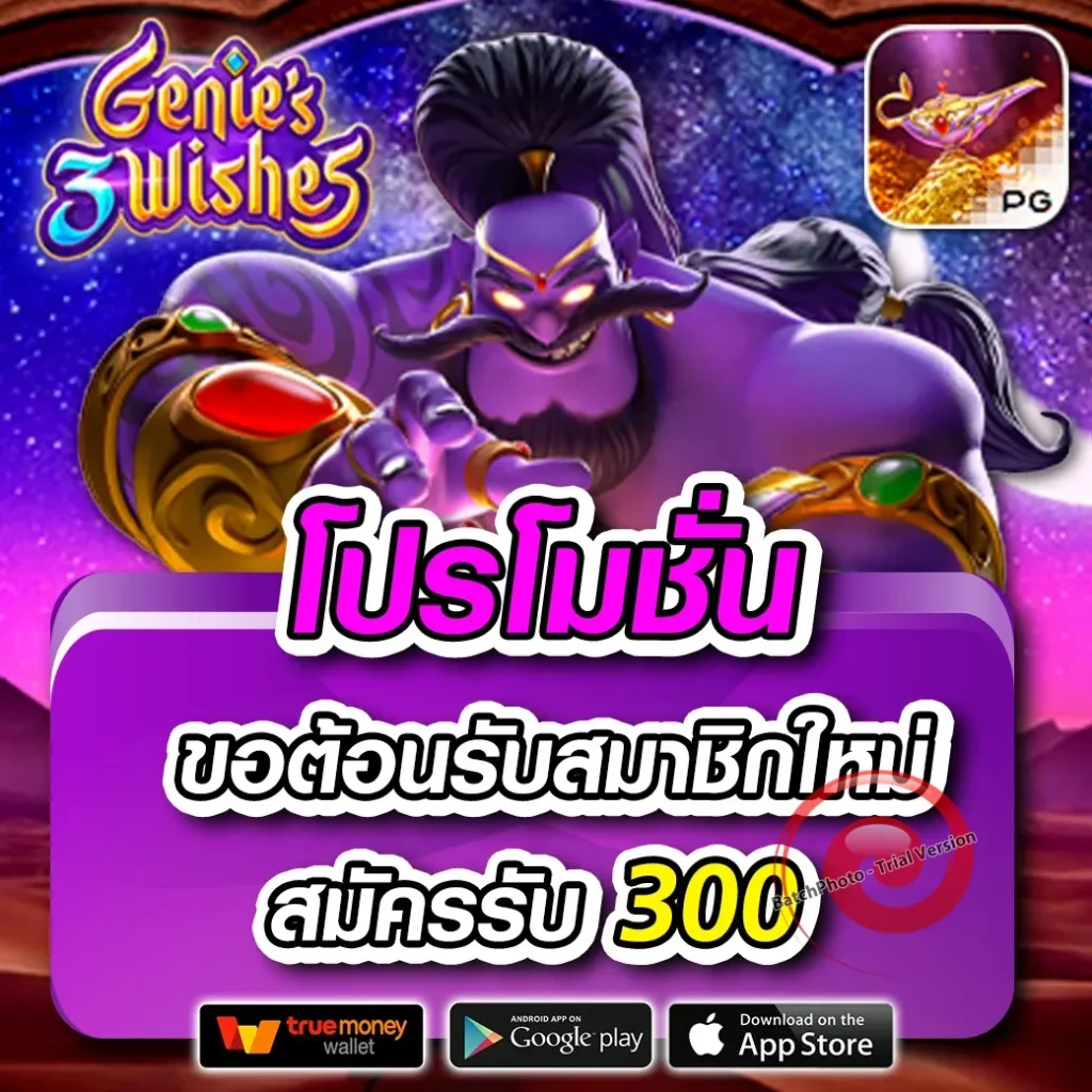 njoy168 casino