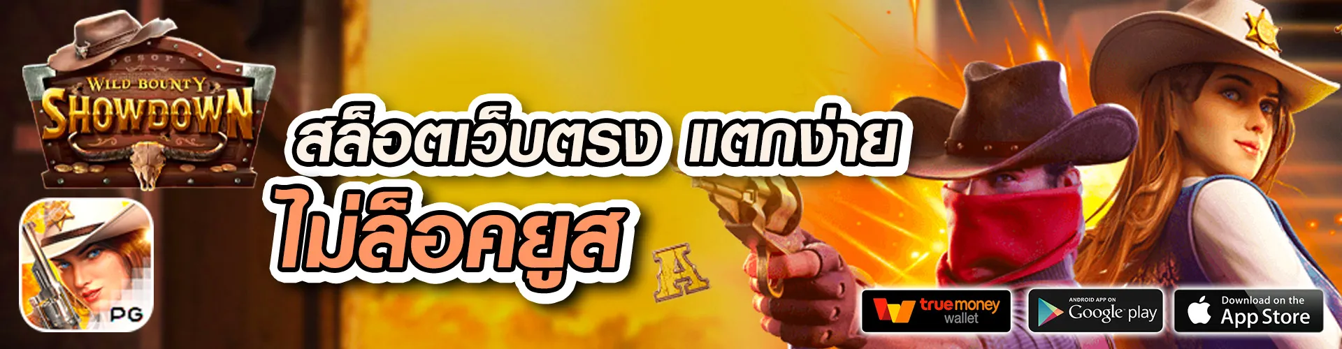 njoy1688